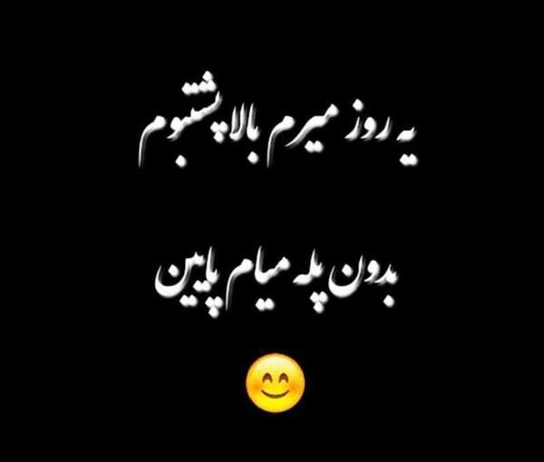 عکس شکلک غمگین برای پروفایل
