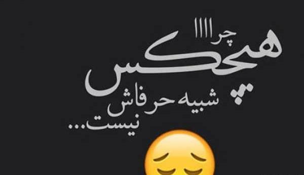عکس شکلک غمگین برای پروفایل