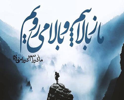 عکس پروفایل غمگین مرگ