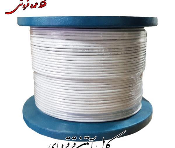 عکس قرقره کابل