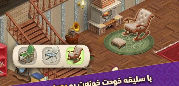 عکس بازی گلمراد