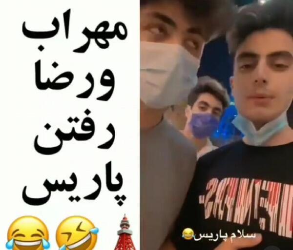 عکس مهراب ارسلان