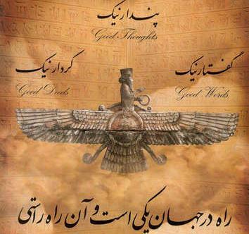 عکس وصیت نامه ی کوروش کبیر