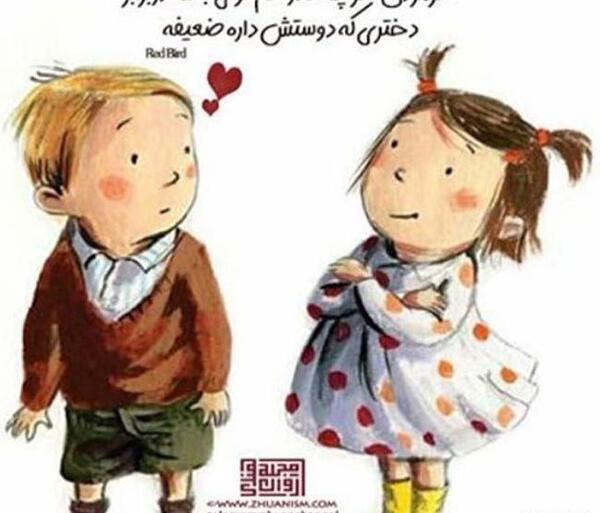 عکس های عاشقانه ی کارتونی زیبا