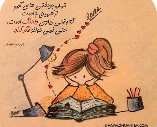 عکس های عاشقانه ی کارتونی زیبا