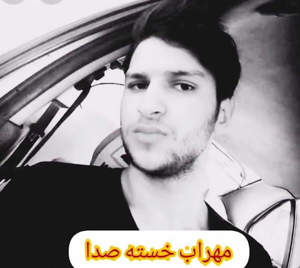 عکس های مهراب خسته صدا