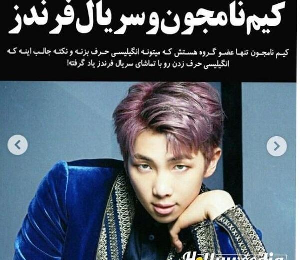عکس کیم نامجون بی تی اس