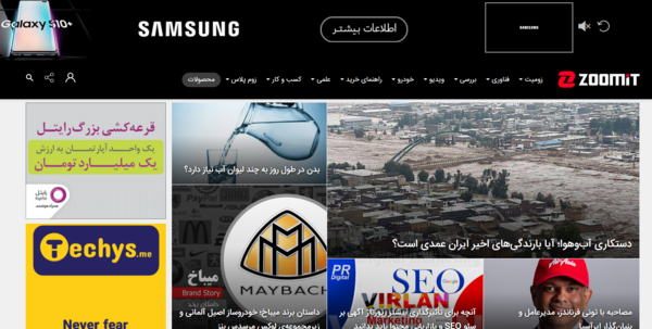عکس گوشی زومیت