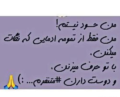 عکس تصویر حسادت