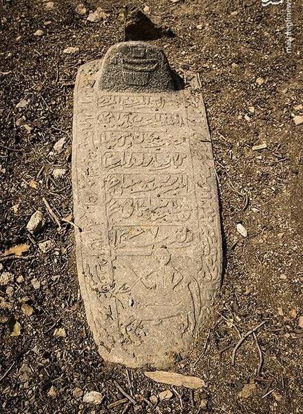 عکس قبر گبر