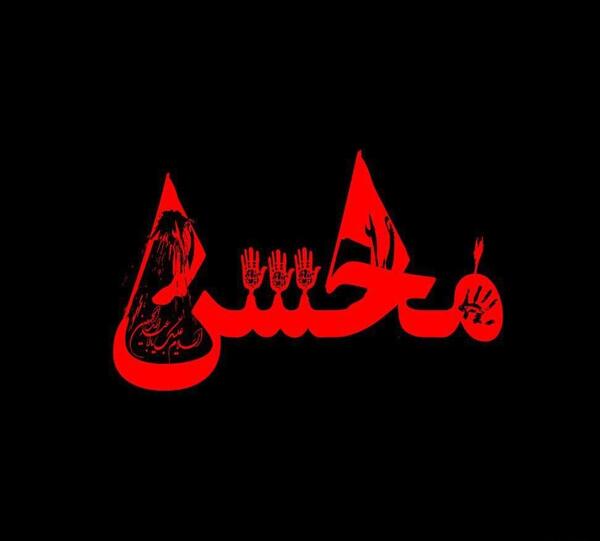 عکس محرمی امیر