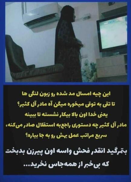 عکس مادر آل