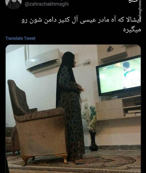 عکس مادر آل