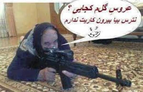 عکس مادر آل
