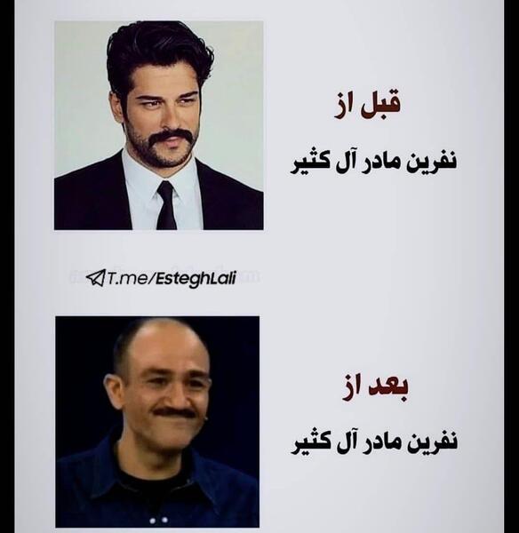 عکس مادر آل