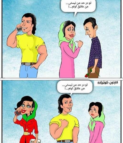 عکس دوست دختر آرمین احمدی