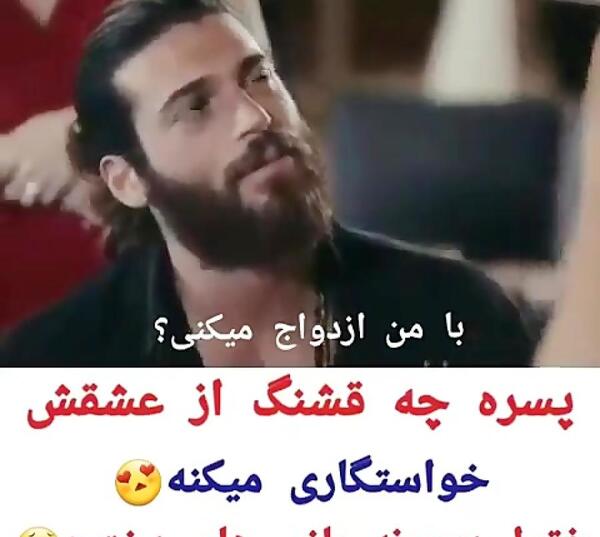 عکس عروسی جان و صنم