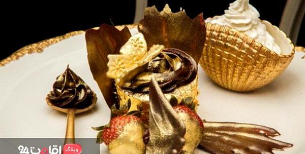 عکس گران ترین غذاهای ایرانی