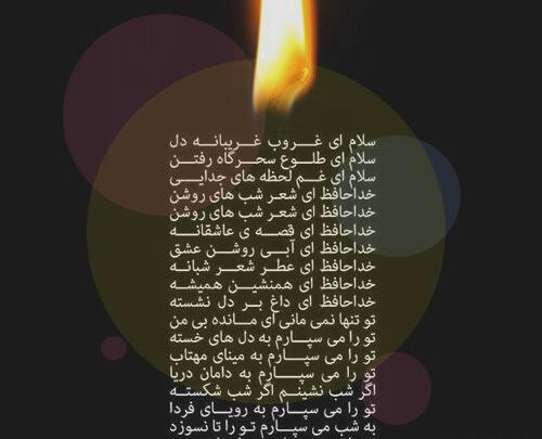 عکس نوشته مرگ