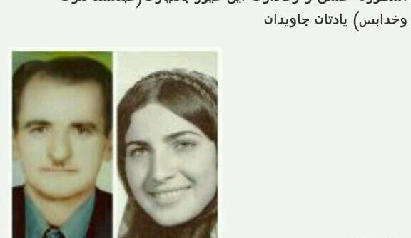 عکس های لیلی و مجنون واقعی