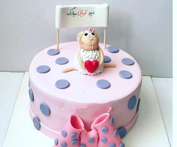 عکس کیک عید قربان