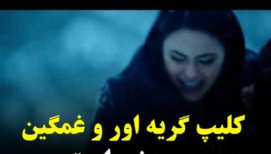 عکس استوری غمگین جدید