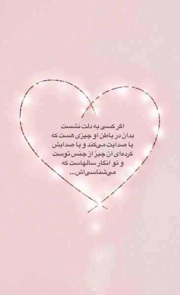 عکس استوری غمگین جدید