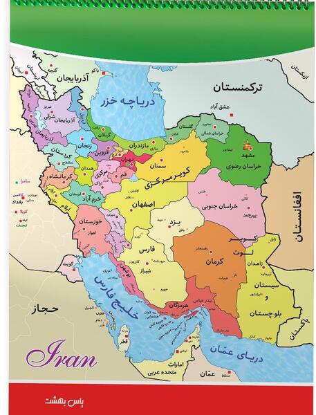 عکس نقشه ایران با مقوا