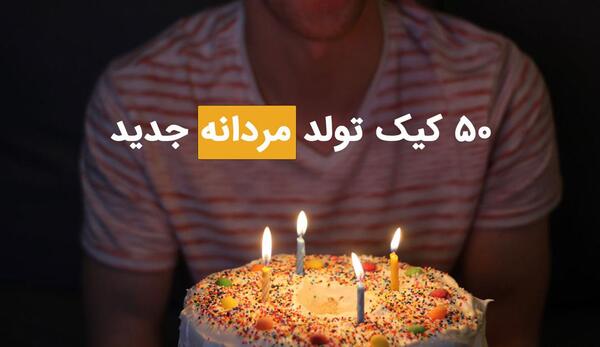 عکس ساده مرد