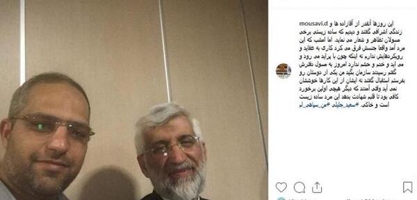 عکس ساده مرد