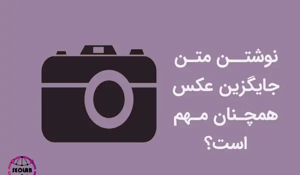 عکس تصویر برای نوشتن متن