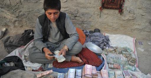 عکس صرافی کابل
