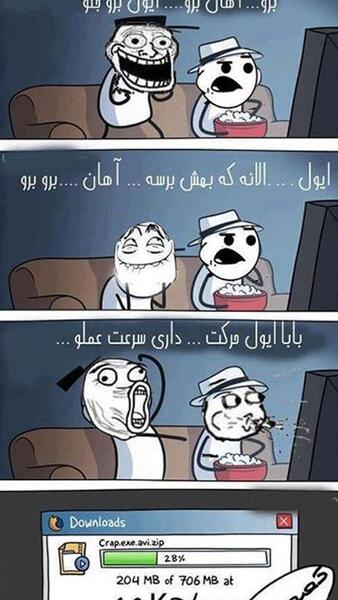 عکس وحشتناک و خنده دار
