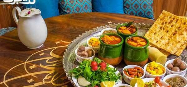 عکس تزیین آبگوشت سنتی