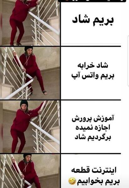 عکس طنز برای وضعیت