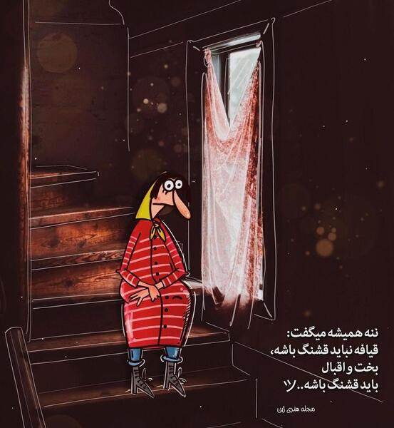 عکس طنز برای وضعیت