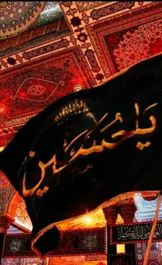 عکس صبح بخیر تاسوعای حسینی