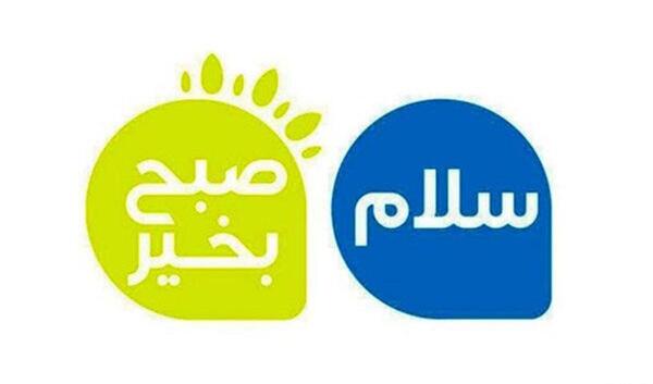 عکس صبح بخیر تاسوعای حسینی