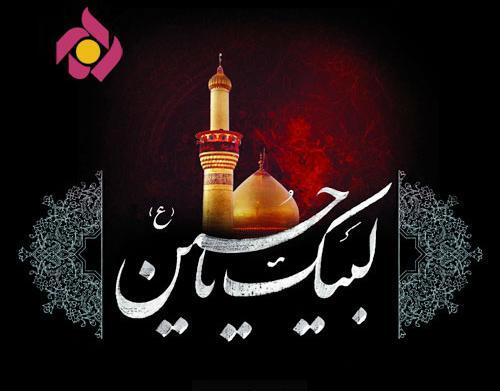 عکس صبح بخیر تاسوعای حسینی