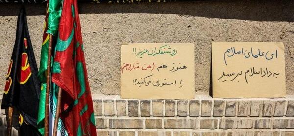 عکس نشریه فرانسوی اهانت به پیامبر