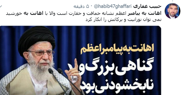 عکس نشریه فرانسوی اهانت به پیامبر