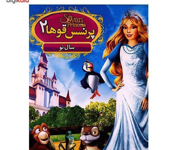 عکس پرنسس قو