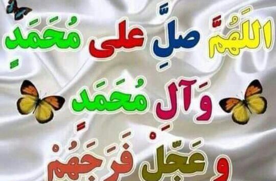 بهترین عکس صلوات
