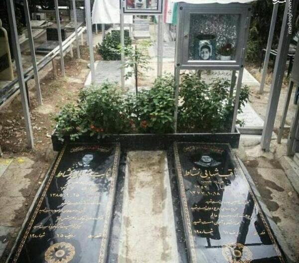 عکس شهید ثاقب و ثابت شهابی نشاط