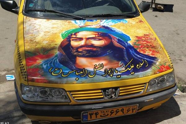 عکس امام حسین رو ماشین