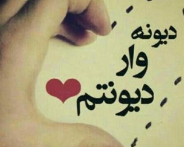 عکسهای رمانتیک یک نفره