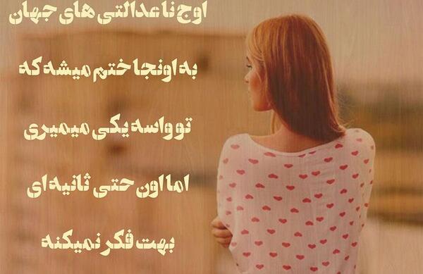 عکسهای رمانتیک یک نفره