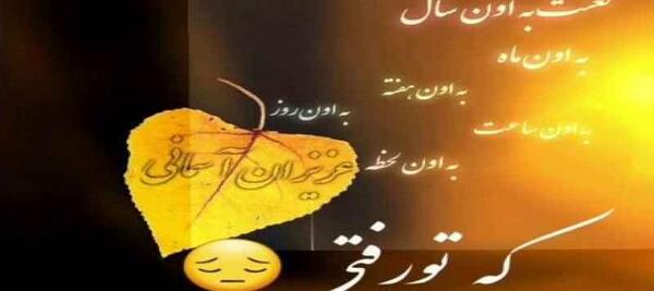 عکس استوری یاد اموات
