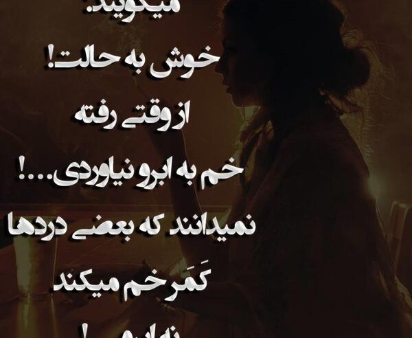 گالری عکس شکست عشقی