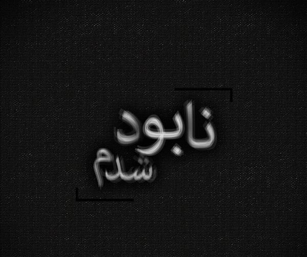گالری عکس شکست عشقی